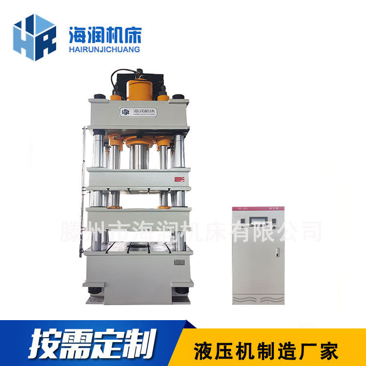 250T��������Һѹ��   �����������Һѹ��   ��ͷ����ѹ����