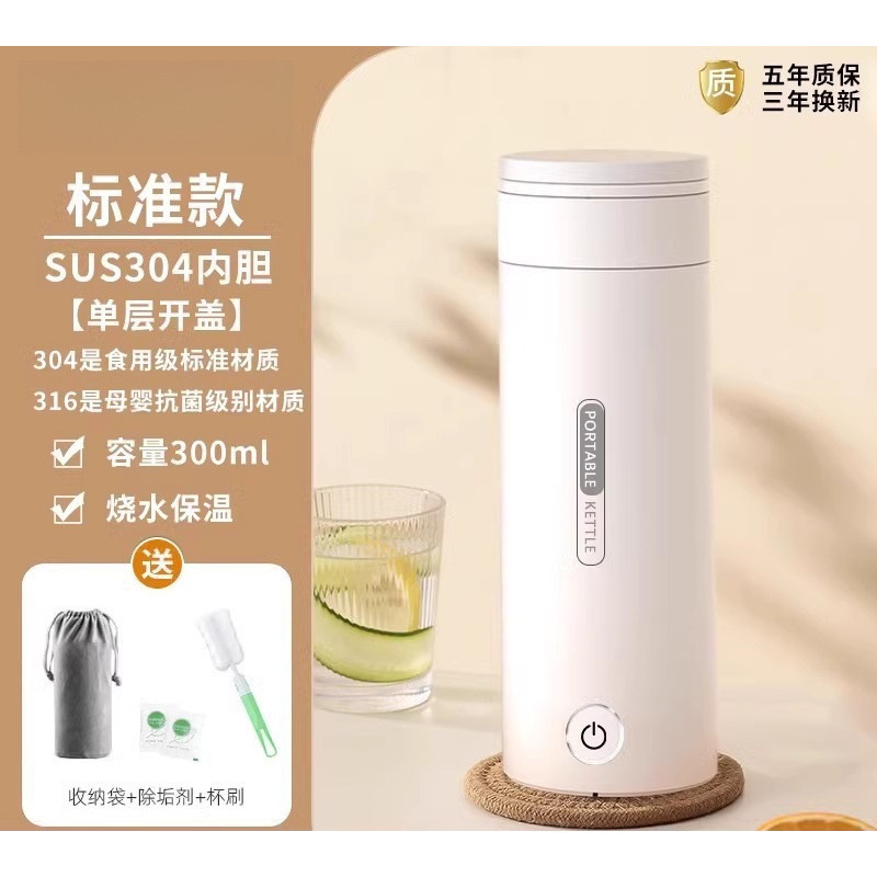 新しい自動家庭用オールインワンポータブル加熱ウォーターカップ電気寮ケトル卸売旅行ウォーターカップモデル|undefined