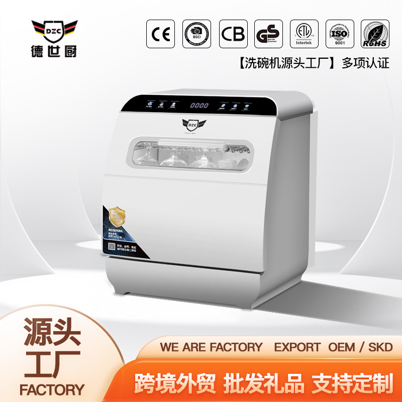 Desch Kitchen 8-person Installation-free Dishwasher Desktop Smart W8-Ultra Full Automatic Household Disinfection Hot Air Drying