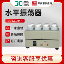 �۴�JC-GGC04P ˮԡ����ˮƽ����