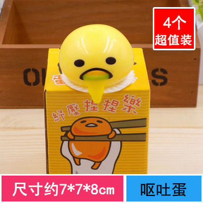 Pequeños juguetes luminosos, dibujos animados, mercado nocturno para niños, puestos, premios, puestos, juegos, parque, productos pequeños de Yiwu