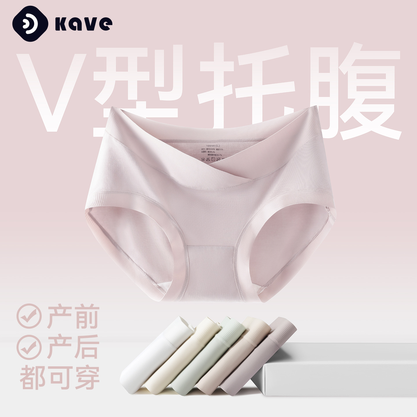 Ropa interior de maternidad verano modal embarazo medio y tardío soporte abdominal especial sin costuras polilactic ácido antibacteriano entrepierna bragas de gran tamaño