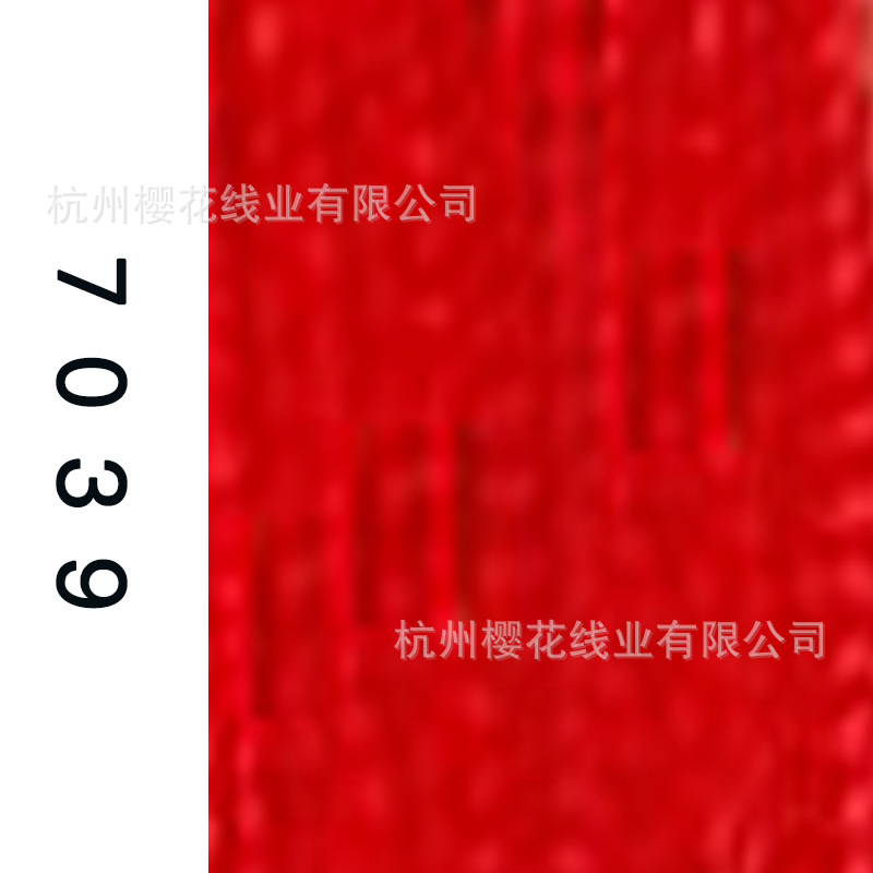 60s/2-7039