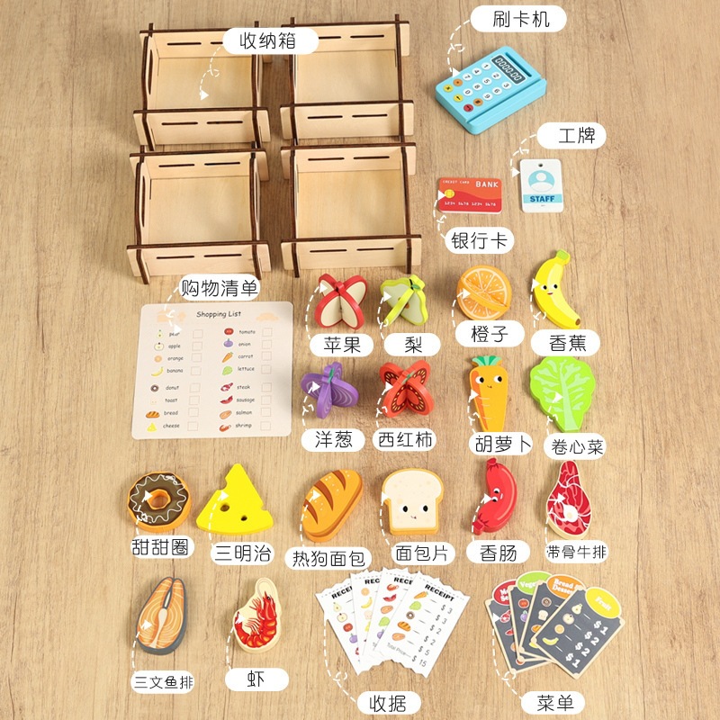 Transfronterizos niños de madera simulación de frutas y verduras juegos de venta de tiendas cajas caseras juguetes de educación temprana image 2