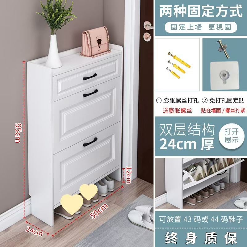 Ultra-Thin Shoe Cabinet 17cm Household Doorway Economical Simple Modern Storage Cabinet Narrow Small Apartment Tipping Bucket Small Shoe Rack