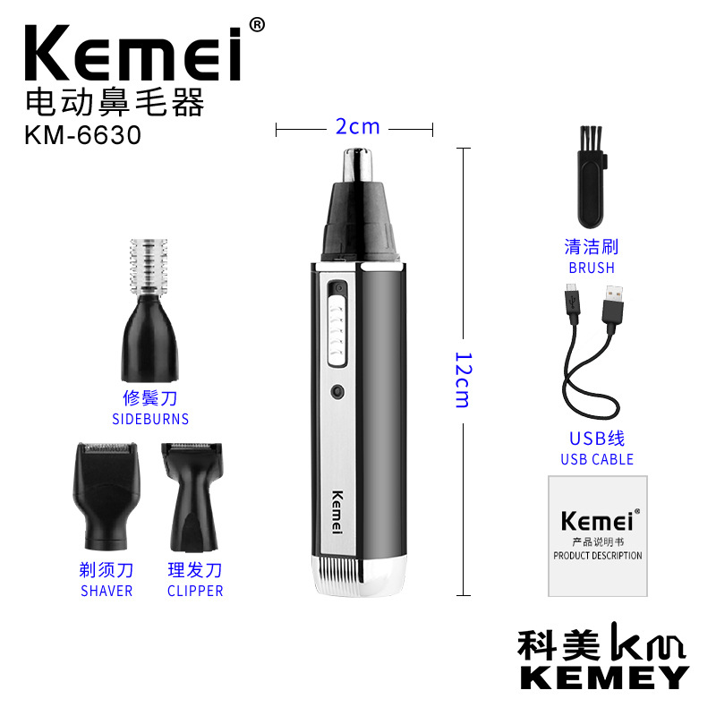 Comei KM-6630 transfronterizo nuevo corte de pelo de la nariz afeitado cejas patillas recortar dispositivo todo en uno para el cabello de la nariz
