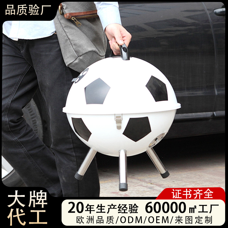 Regalos al por mayor de 14 pulgadas estufas de fútbol al aire libre estufas de barbacoa portátiles esféricas escritorio de camping pequeña barbacoa parrilla