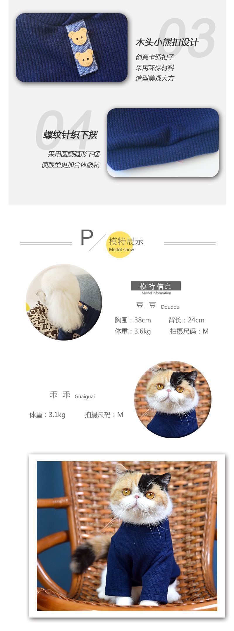 小熊扣 详情3 骏腾.jpg