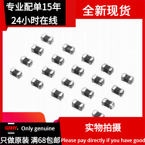 全新有货 SZ1608G220TF 贴片磁珠 1608 22R 0603 22欧姆