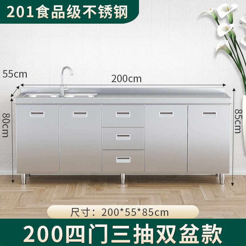 304 総合ステンレス鋼キッチンキャビネット極厚シンプル食器棚ストーブ一体型農村収納家庭用小型アパート|undefined