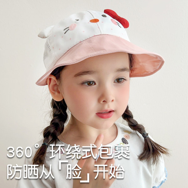 Children's thin cartoon cute breathable sun hat solar-powered