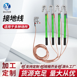 ���ƽӵؾ�10kv��ƽ���������y���Ͷ�·���߉����~о����z�ތ���