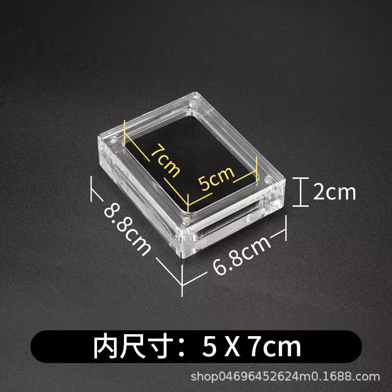 [transparent magnet box 6.9*8.8]; magnet box