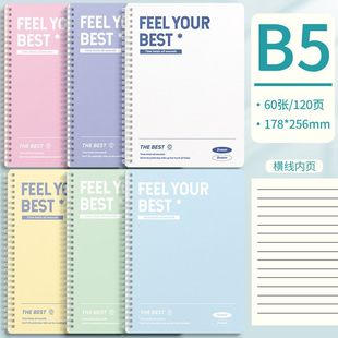 ��Ȧ��B5��ɫA5���±����������ӼӺ����������s����ɫ�ÿ���ɫ