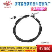 105007403���T���x�Ͼ��x܇���C�w���]�侀���侀���Q