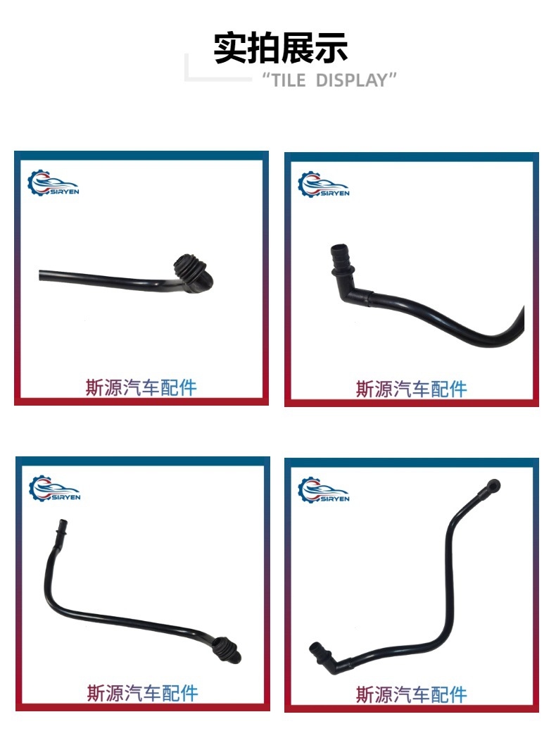 Suitable for Buick Gl8 Regal Crankcase Ventilation Pipe Accessories Displacement 2.5/3.0 24508188