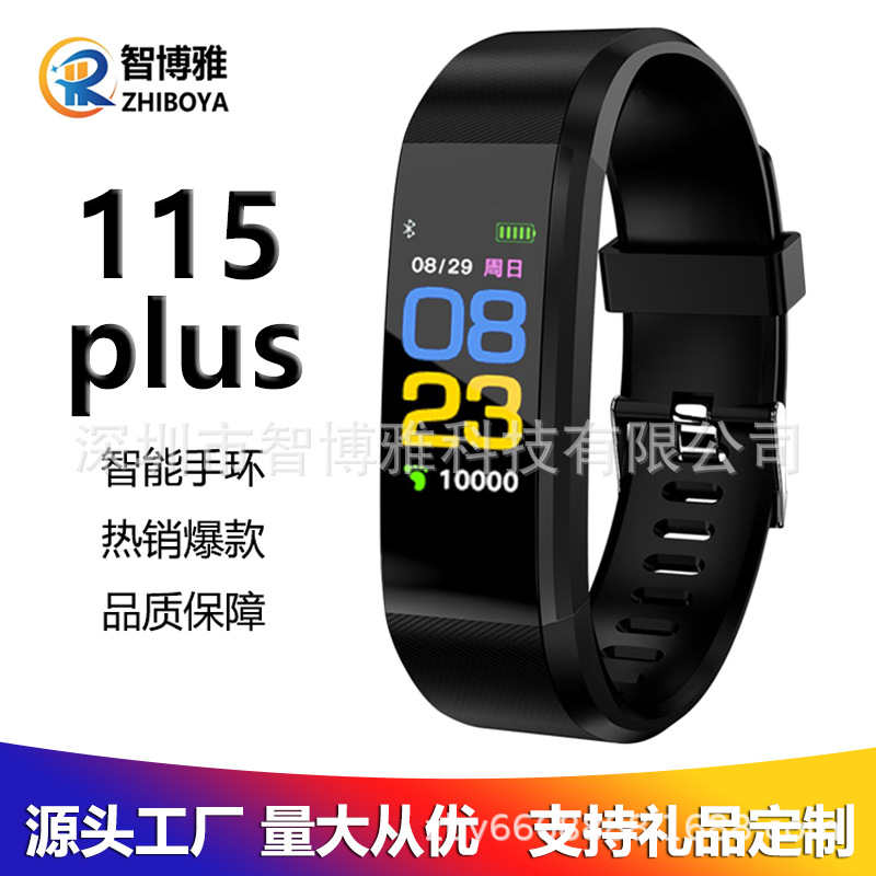 115plus smart bracelet Bluetooth heart r...