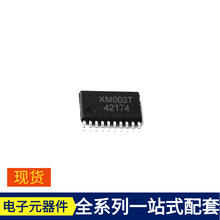 XM003T TSSOP-20 BS8112A-3 BS83A02A-4 BS814C-1 BSC016N04LS BS