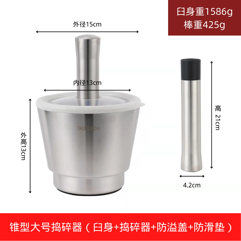 Tipo de cono grande 15CM