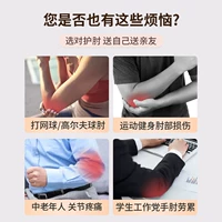 ✅ Нарукавник для локтевого сустава для женщин, защитный рукав для бадминтона, тенниса, защита локтя, мужской запястье, спортивный плюс