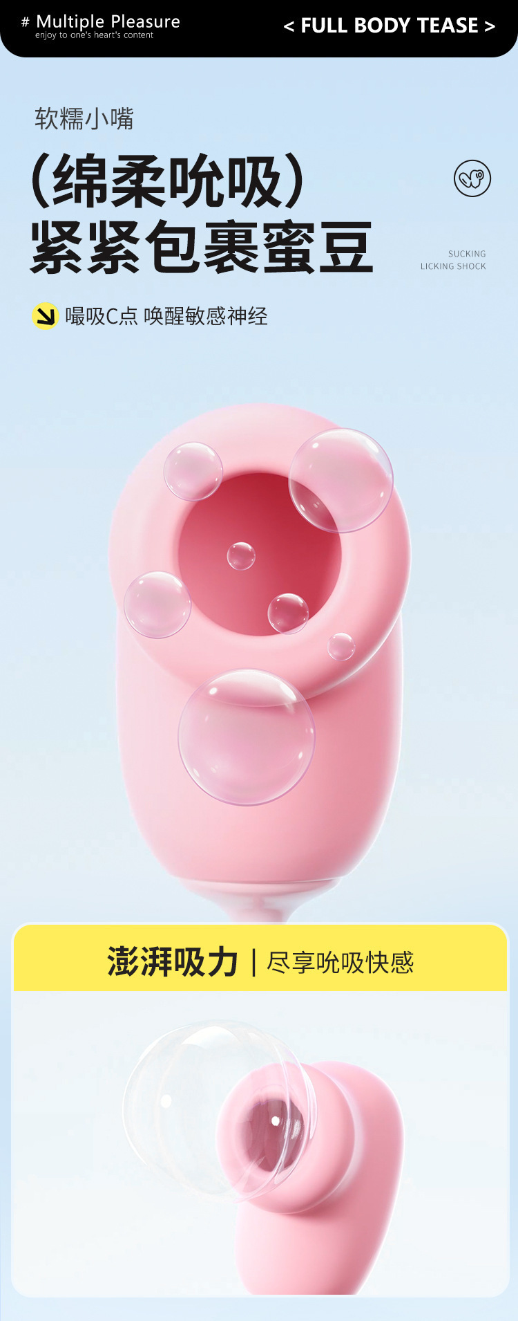 Sucking and Vibrating Egg with USB Remote Control, Pulse Function, Silicone and ABS, Pink — detail image 22