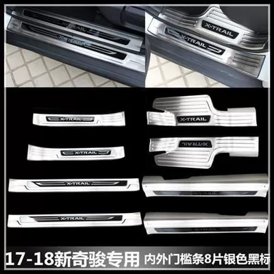 17-21 Qijun threshold bar rear Şüşə kənarı xromları/moldingləri - 17-19-models-with-inner-outer-threshold-silver-black-label-8-pieces