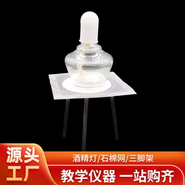 教学仪器;量筒、量杯;烧杯、烧瓶