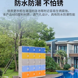 存包柜;家居用品加工;体育产品加工