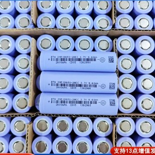 ȫ�°�����18650�����늳�2600mah5c���/3.7v����܇ 늄�܇늳�