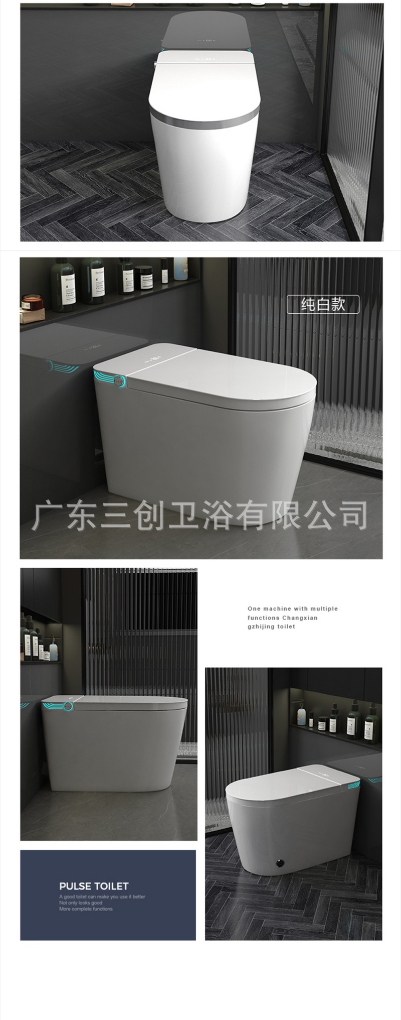 智能马桶801-详情页 (21).jpg