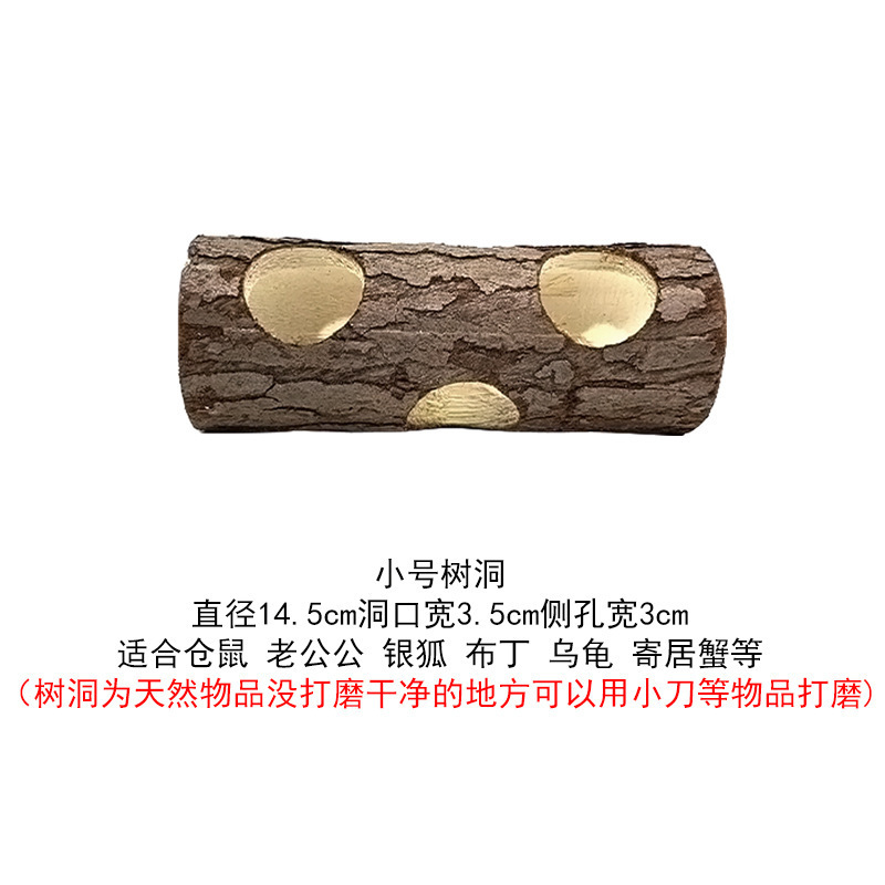 仓鼠玩具苹果木秋千吊床爬梯围栏金丝熊造景用品隧道蜜袋鼯躲避窝|undefined