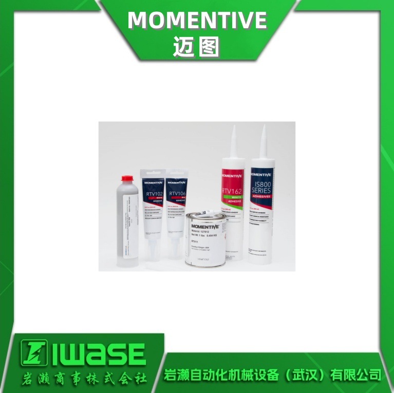 Momentive迈图 RTV566工业粘合剂 有机硅弹性体高温粘合 正品直销