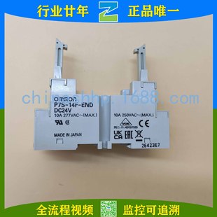Omron Omron - Security Relay Socket P7S-14F-End Dc24