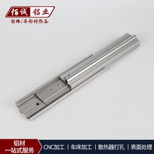 宁波余姚铝材加工流水线工业铝合金型材铝管打孔推拉门铝框加工