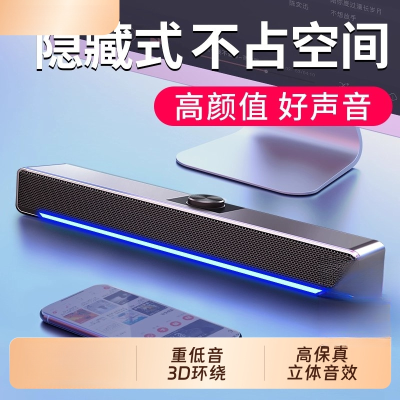 German Berlin Sound Wireless Bluetooth Multimedia Subwoofer Speaker Home Computer Desktop Long Small Speaker