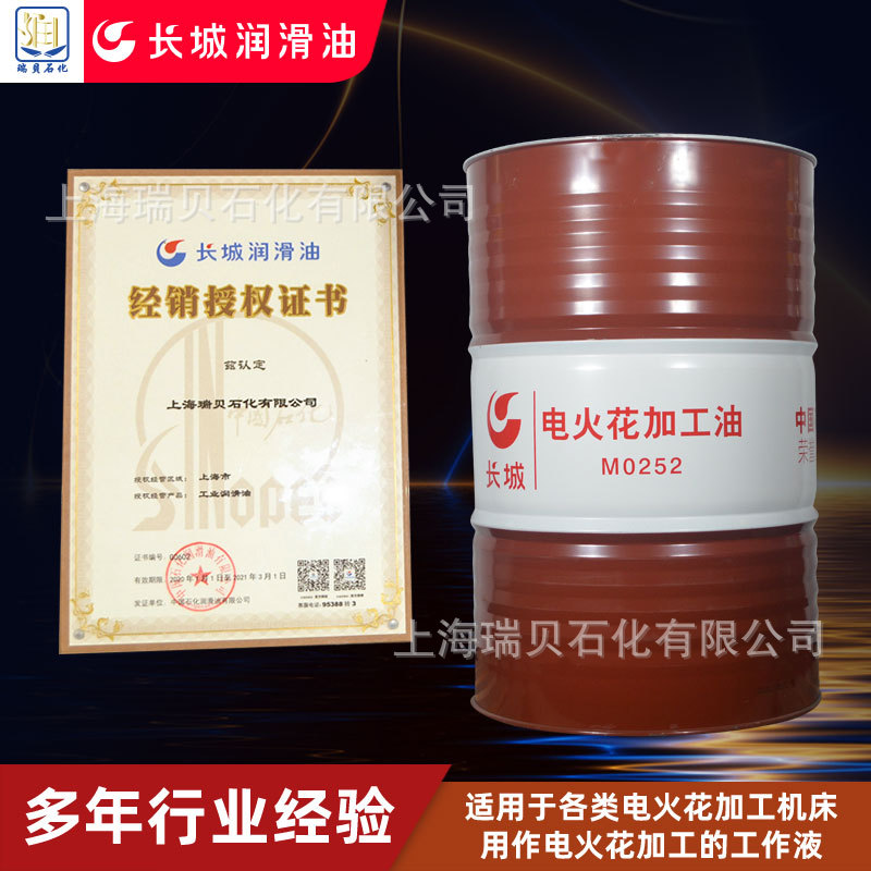 ��������ͣ���𻨼� ����,M0252����ͣ�M0252