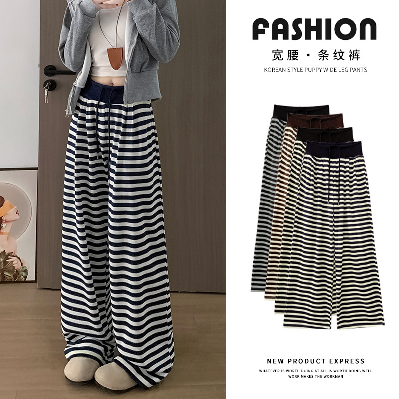 Contrast Color Striped Wide-Leg Pants for Women, Spring & Fall High-Waisted Loose Casual Floor-Length Pants, Lazy and Relaxed Walking Pants