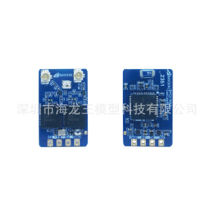 BAYCK 915Mhz868MHz Dual core RX �ּ����ՙC3.3.0 �L���x���ՙC