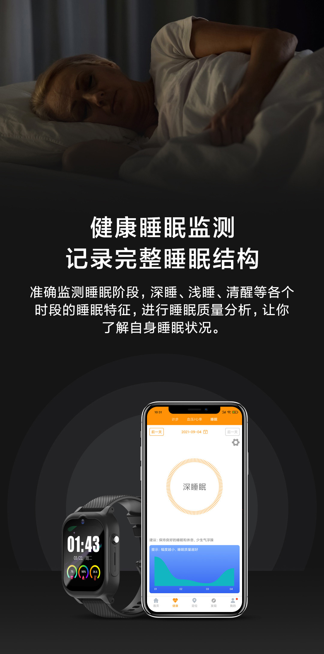 The new K26L all-network elderly smartwatch for heart rate, blood oxygen, body temperature and health monitoring, as well as smart positioning for the elderly undefined