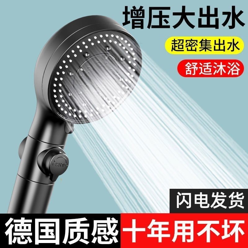 # Pressurized shower head bath heater shower bath pressurized faucet high pressure flower drying suit shower head 182