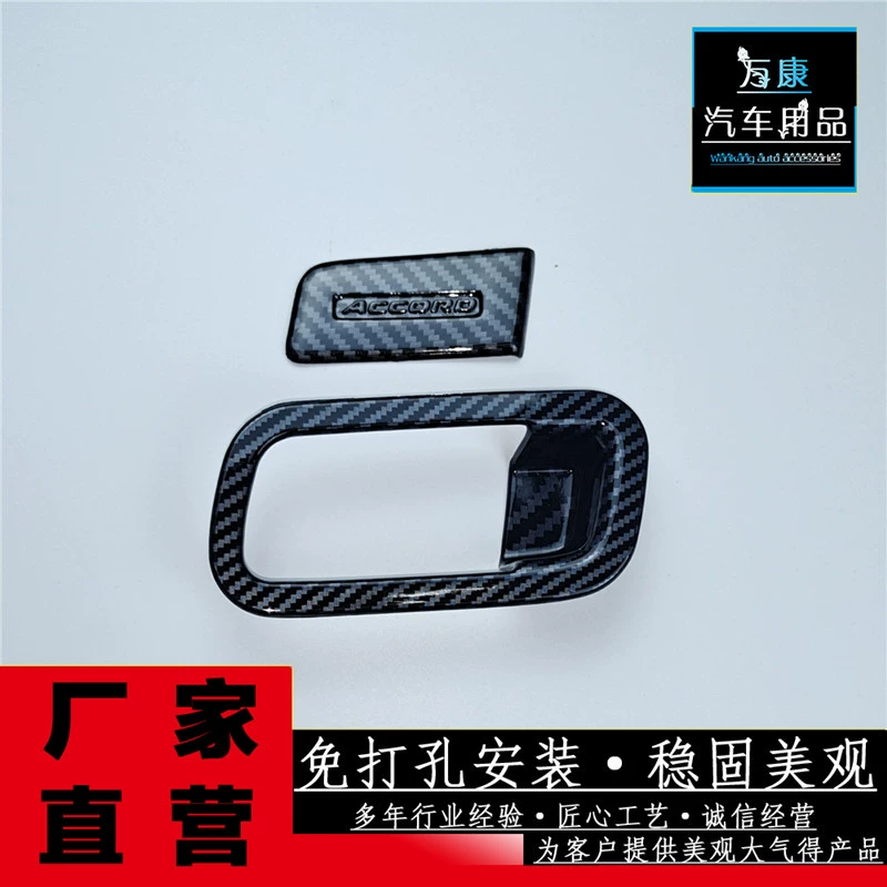 Подходит для коробки для хранения второго пилота Accord десятого поколения