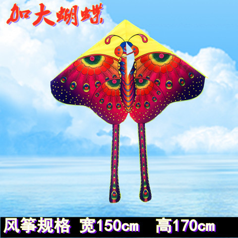 WEIFANG TRADITIONAL SHA YAN KITE, GOLD FISH KITE, BUTTERFLY KITE PERFORMANCE PROP KITE STAND TOY MANUFACTURER FOR SALE