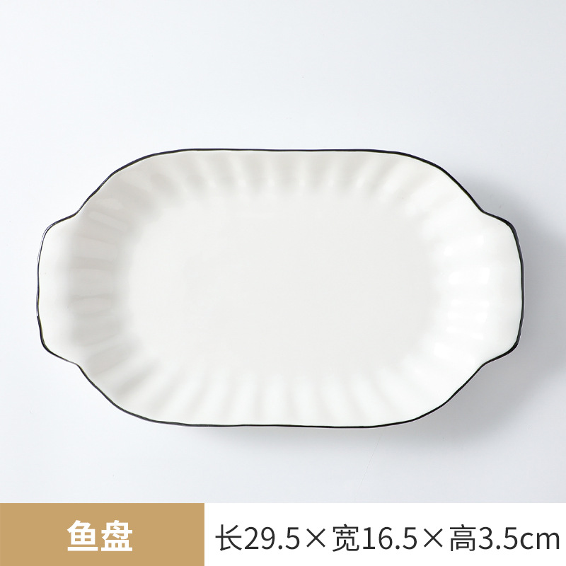 물고기 접시