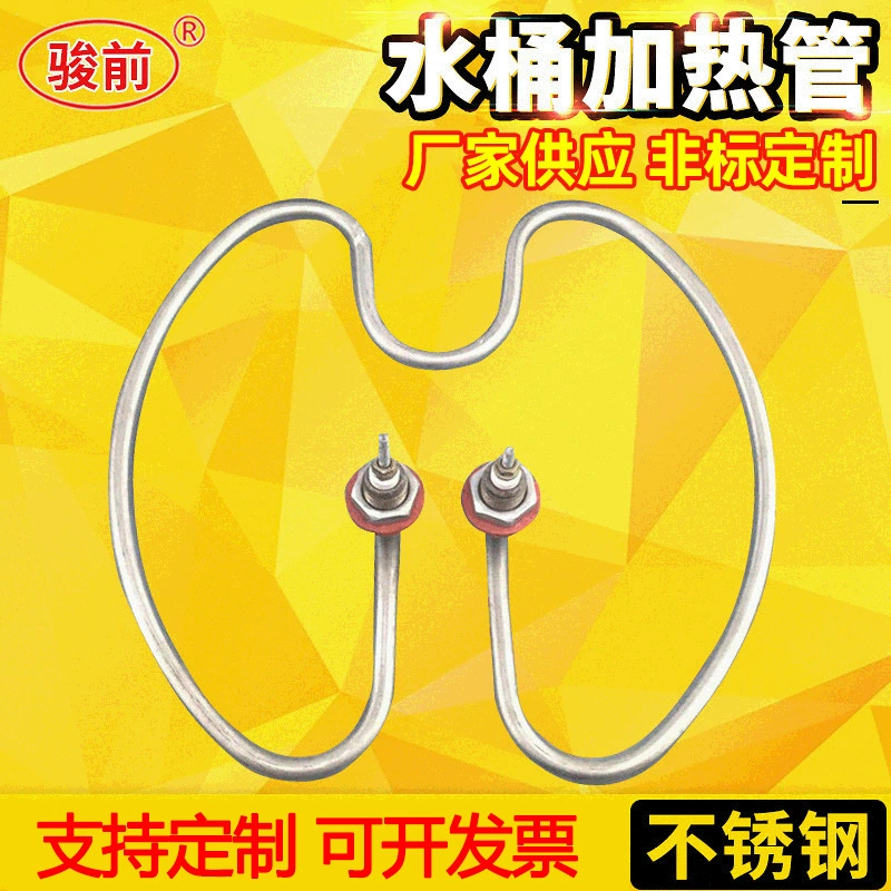 Электрическая нагревательная трубка для кипячения из нержавеющей стали/нагревательная трубка для водонагревателя/нагревательное кольцо 2KW-2, 5 кВт