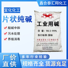 Srl98.5|̼cI|кˮ̎Ó˻|