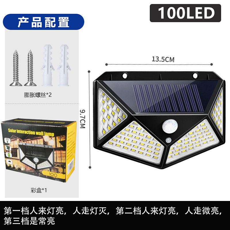 Lámpara de pared solar lámpara de sensor de cuerpo humano iluminación de jardín al aire libre lámpara de pared al aire libre rural 100led