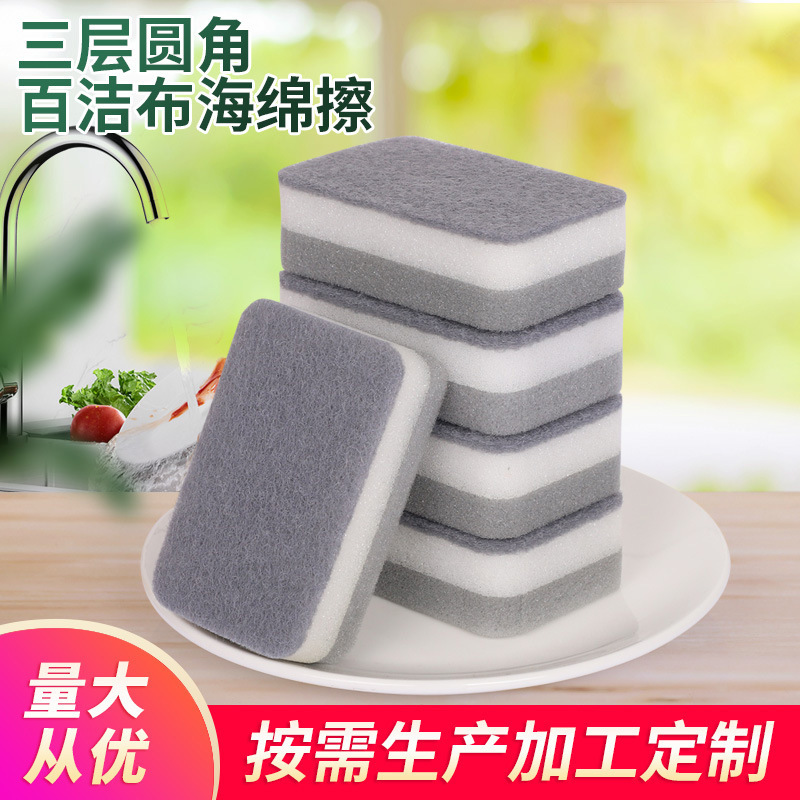 De tres capas redondeado estropajo esponja fábrica en stock cocina limpieza estropajo esponja cocina suministros