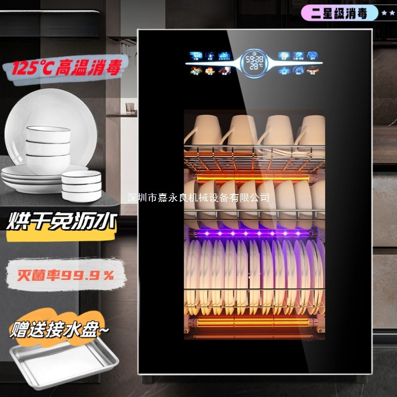 Tableware Disinfection Cabinet Household Small Desktop Desktop High Temperature Drain-Free Tableware Disinfection Cupboard