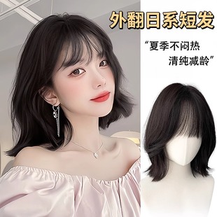 Cross-Border Hot-Selling Short Lace Front Wigs for Women, Natural Age-Reducing Japanese Style Outward-Curving Short Wigs, Full Head Wig for Girls