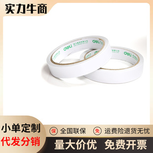 deli����30402�޼��p���z��18mm&times;10Y�p���z 16��/Ͱ